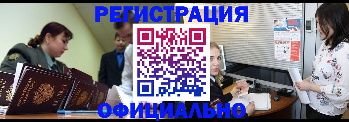 найти адрес прописки в Сердобске