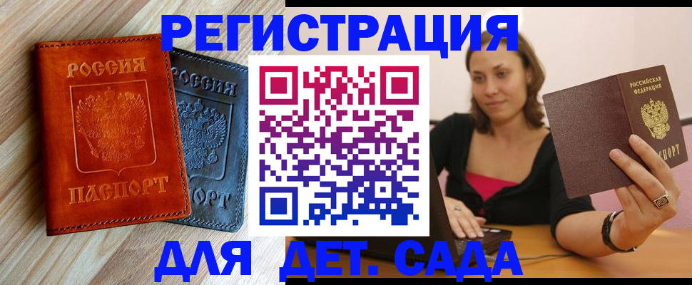 пропишу в квартире в Сердобске