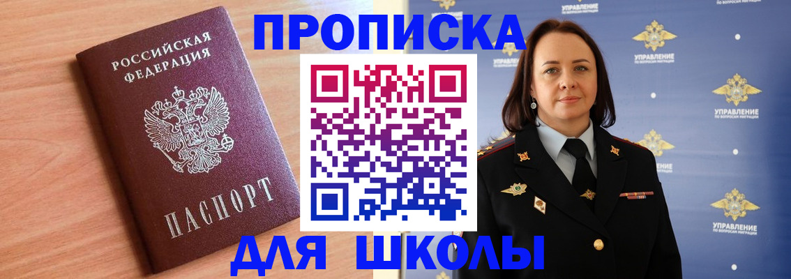 регистрация в Сердобске