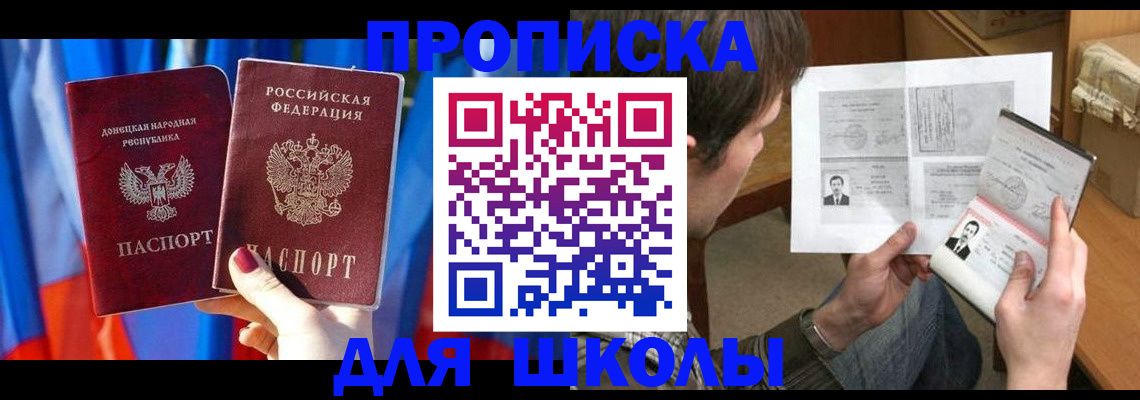 миграционный учет в Сердобске