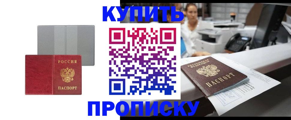 миграционный учет в Сердобске